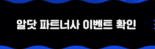 하단내용 참조