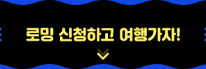 하단내용 참조