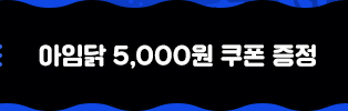 하단내용 참조