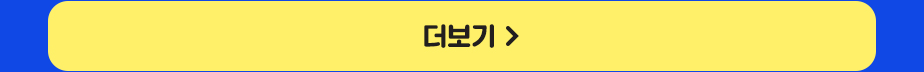 하단내용 참조