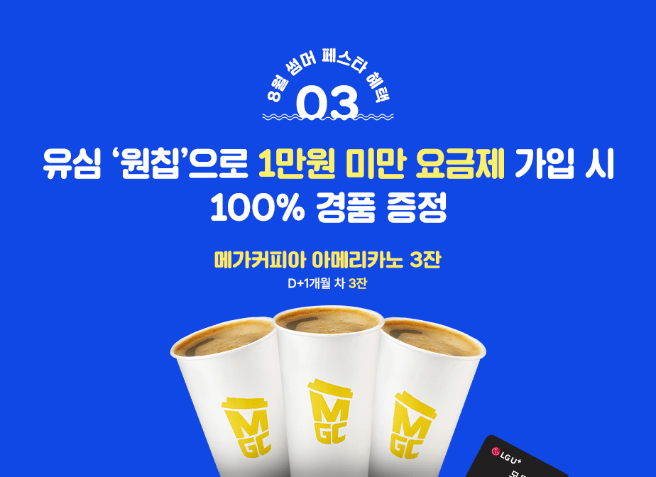 하단내용 참조