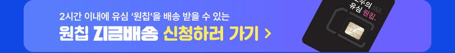 하단내용 참조