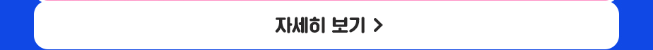 하단내용 참조
