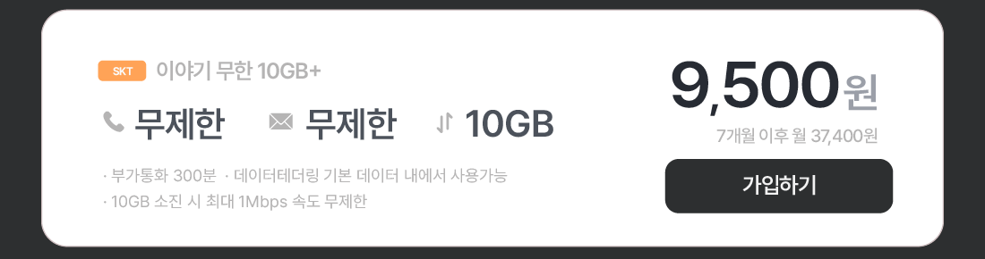 하단내용 참조