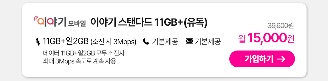하단내용 참조