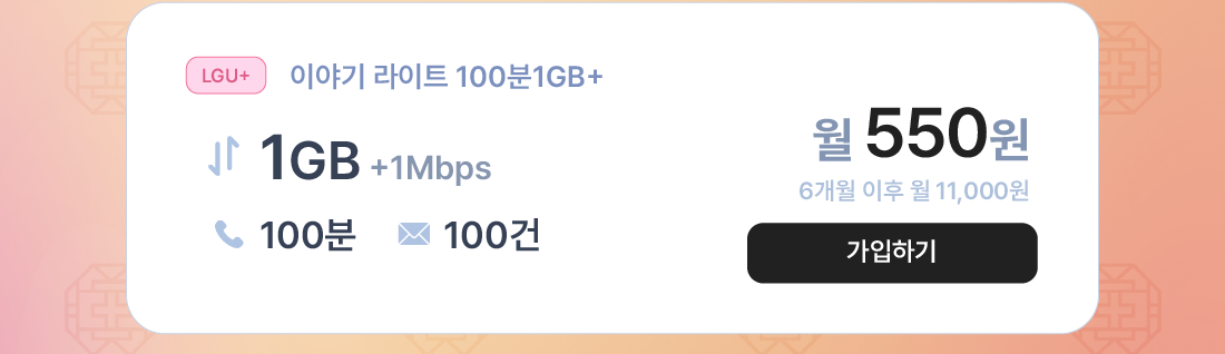 하단내용 참조