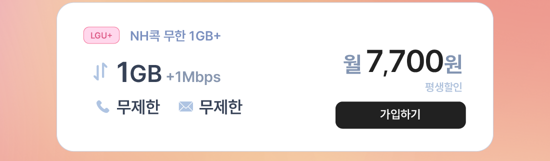 하단내용 참조