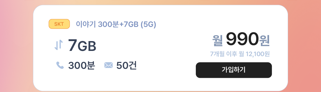 하단내용 참조
