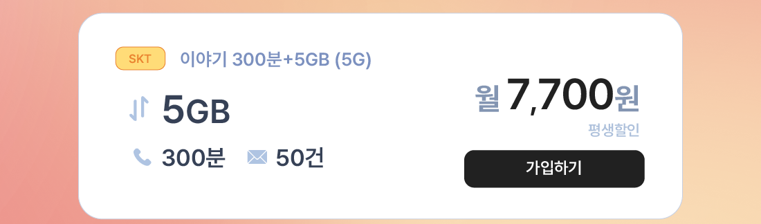 하단내용 참조