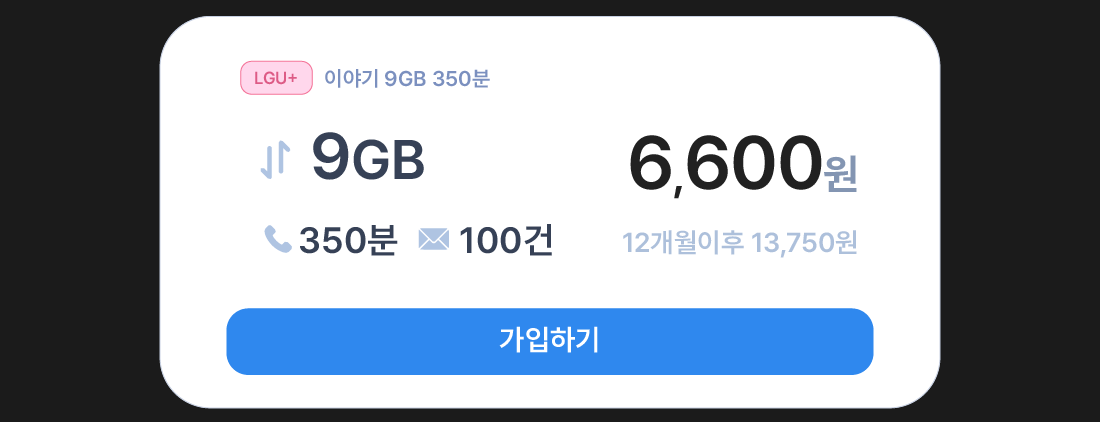 하단내용 참조