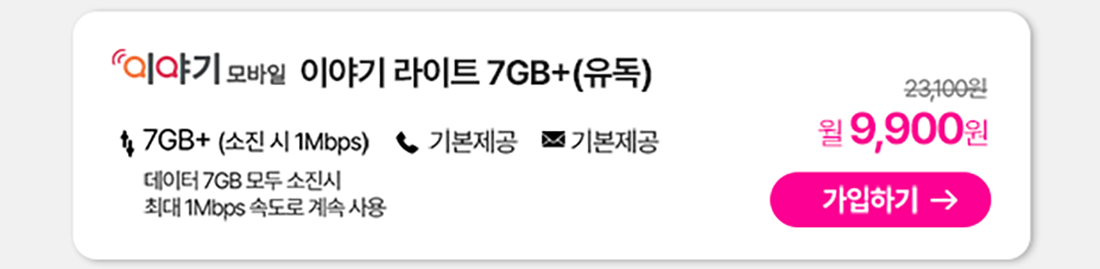 하단내용 참조