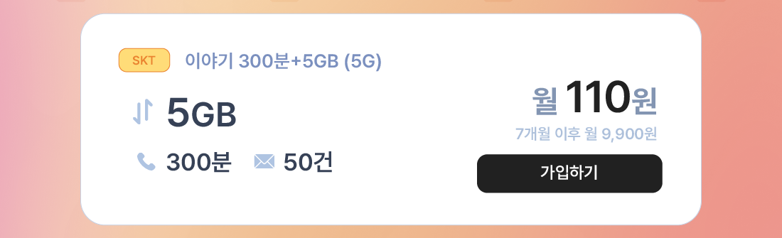 하단내용 참조