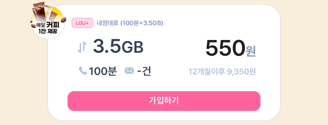 하단내용 참조