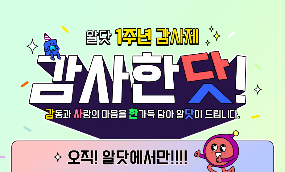 하단내용 참조