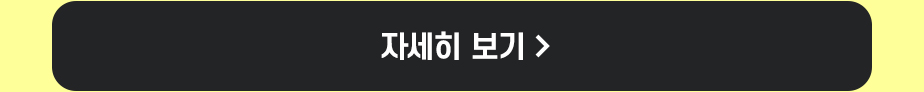 하단내용 참조