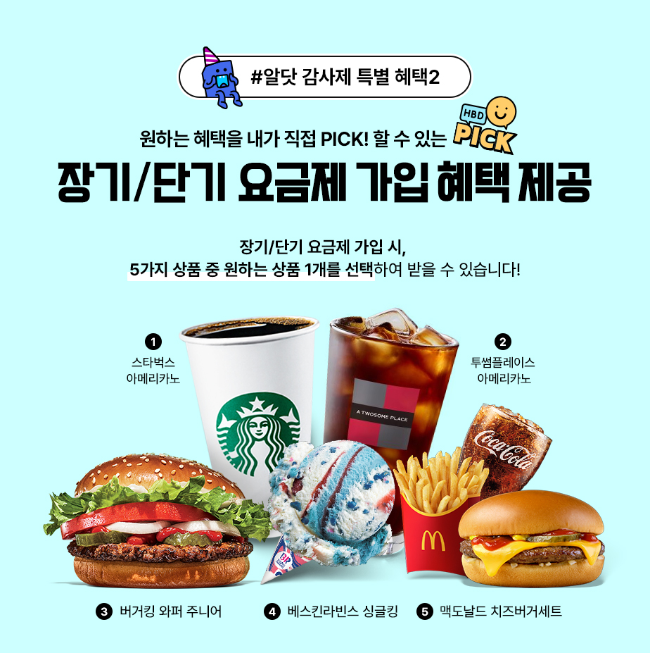 하단내용 참조