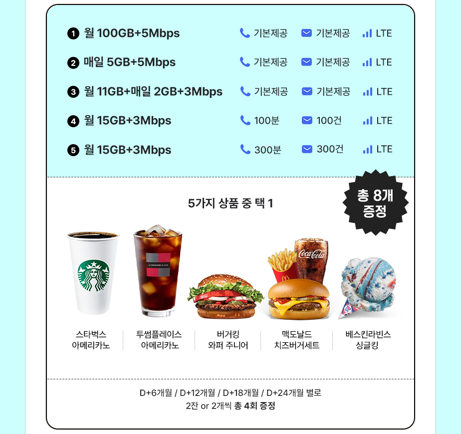 하단내용 참조