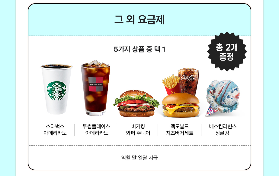 하단내용 참조