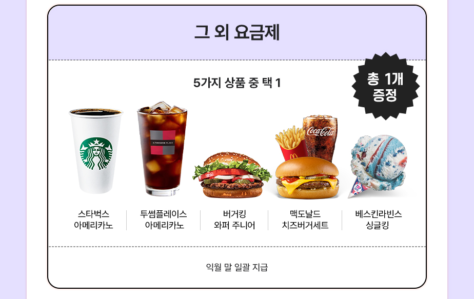 하단내용 참조