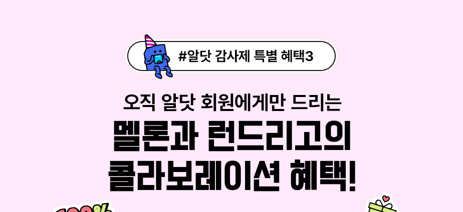 하단내용 참조