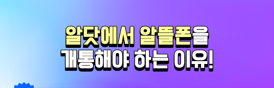 하단내용 참조