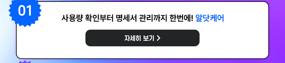 하단내용 참조