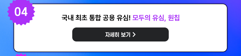 하단내용 참조