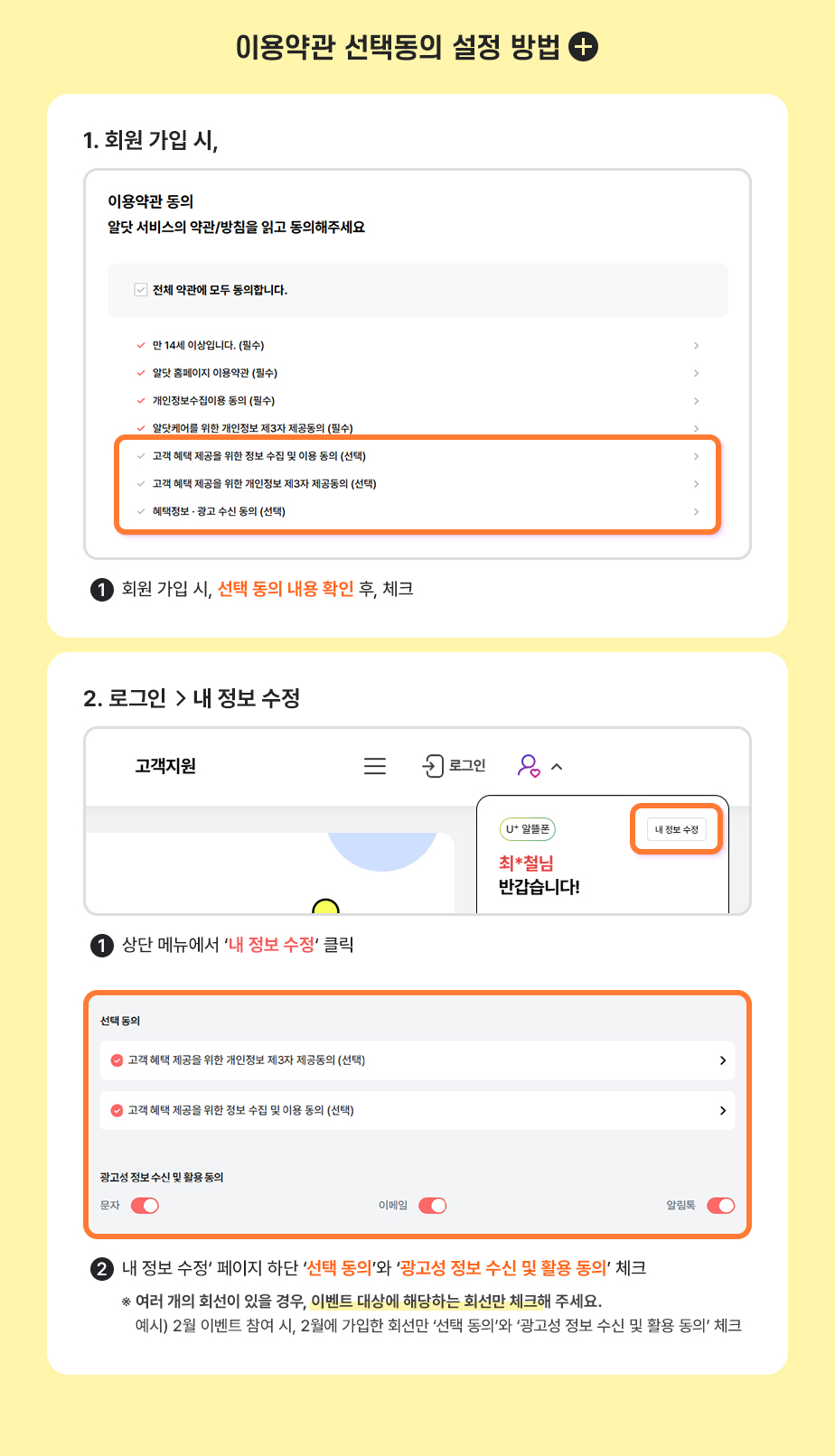 하단내용 참조