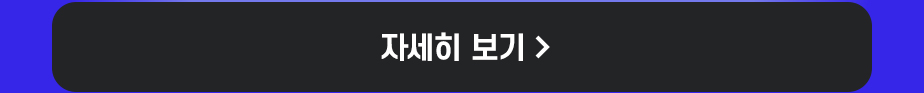 하단내용 참조
