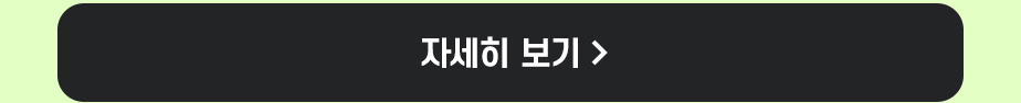 하단내용 참조