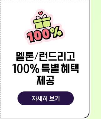 하단내용 참조