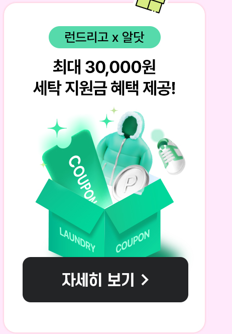 하단내용 참조