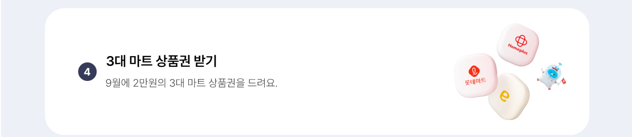 하단내용 참조