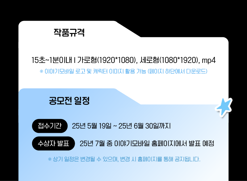 하단내용 참조