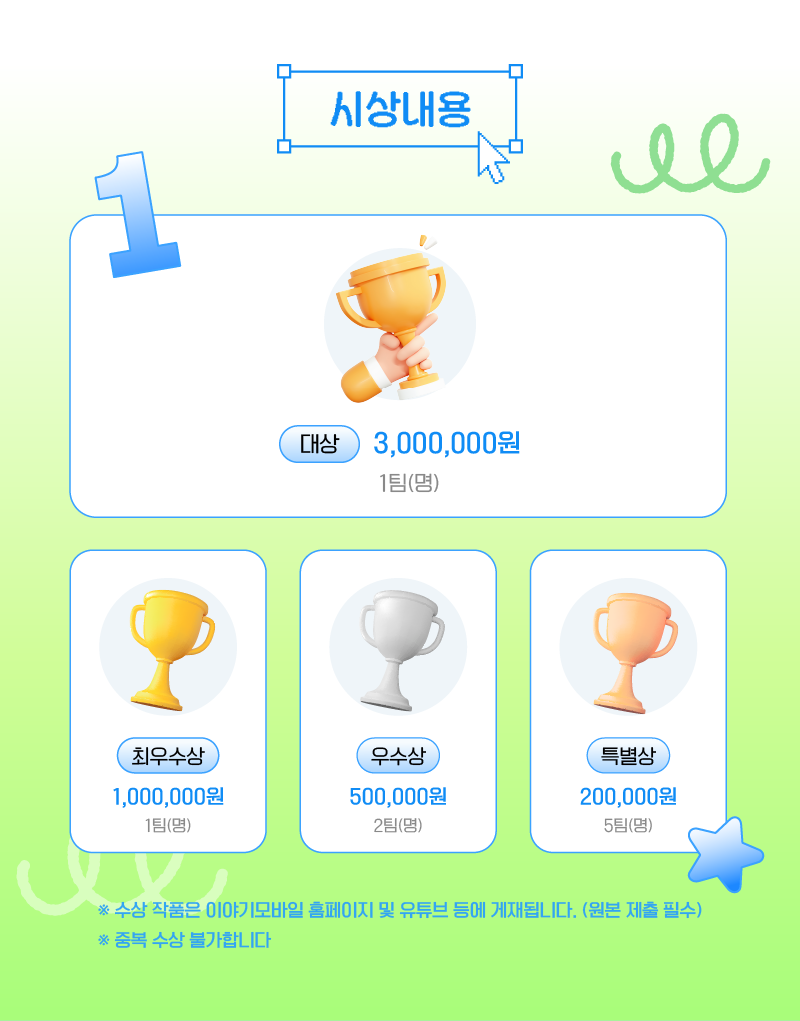 하단내용 참조