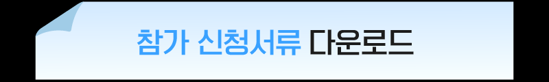 하단내용 참조
