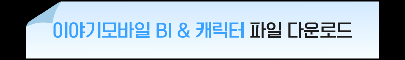 하단내용 참조