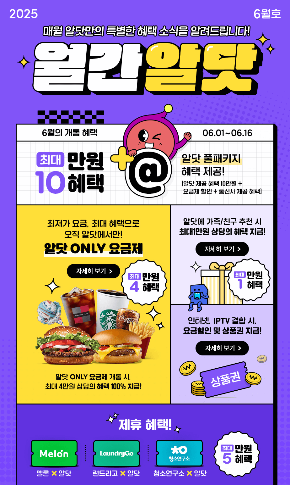 하단내용 참조