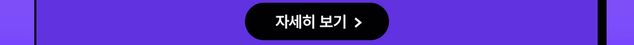 하단내용 참조