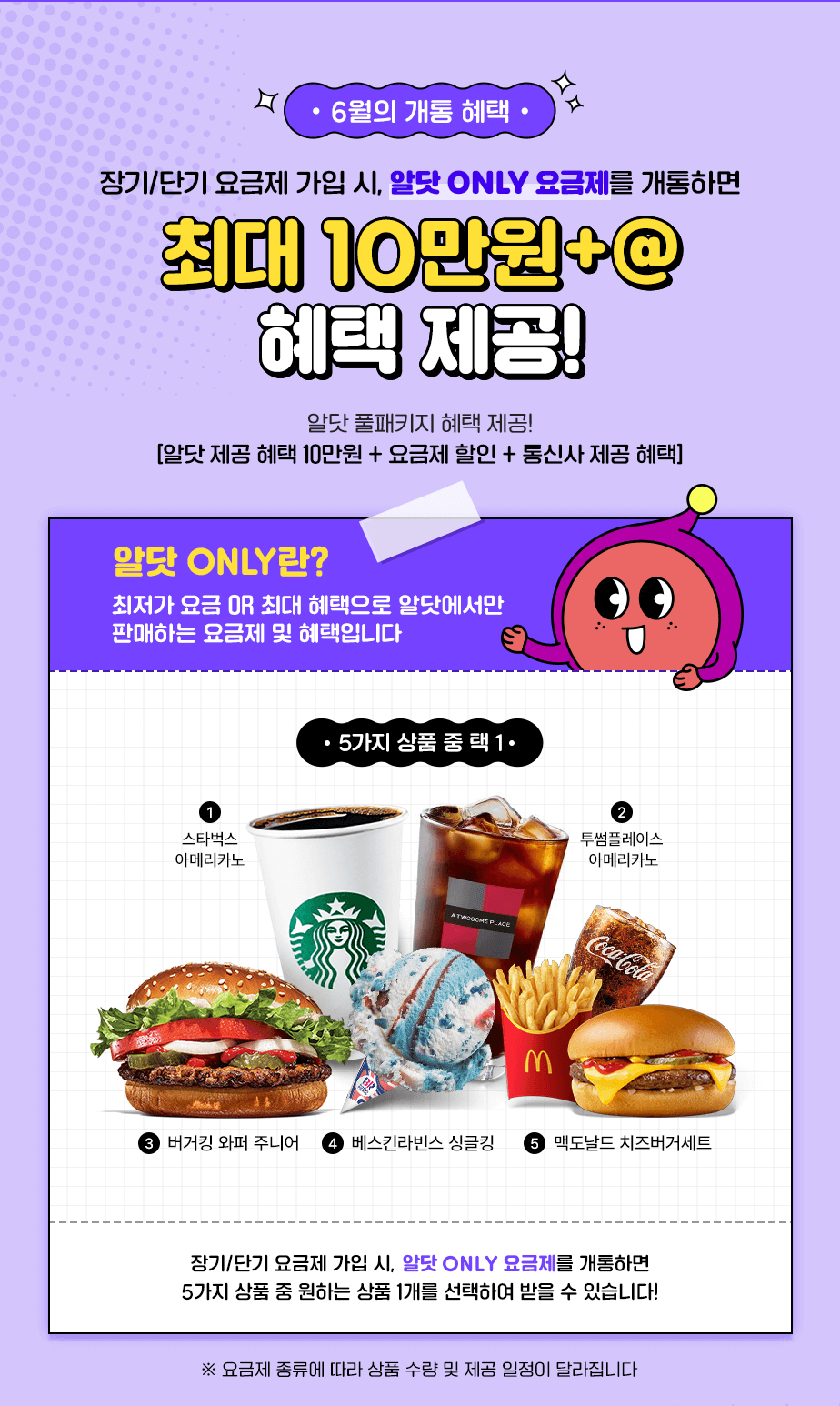 하단내용 참조