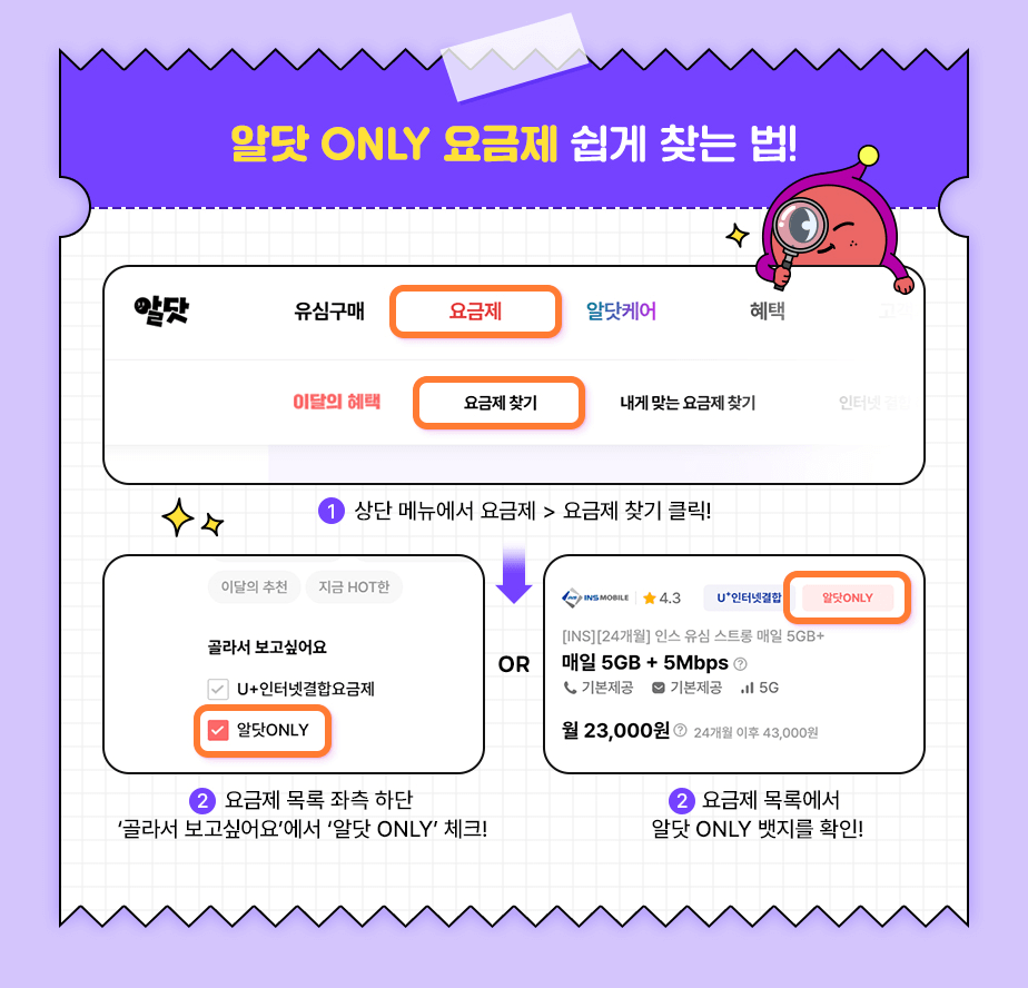 하단내용 참조
