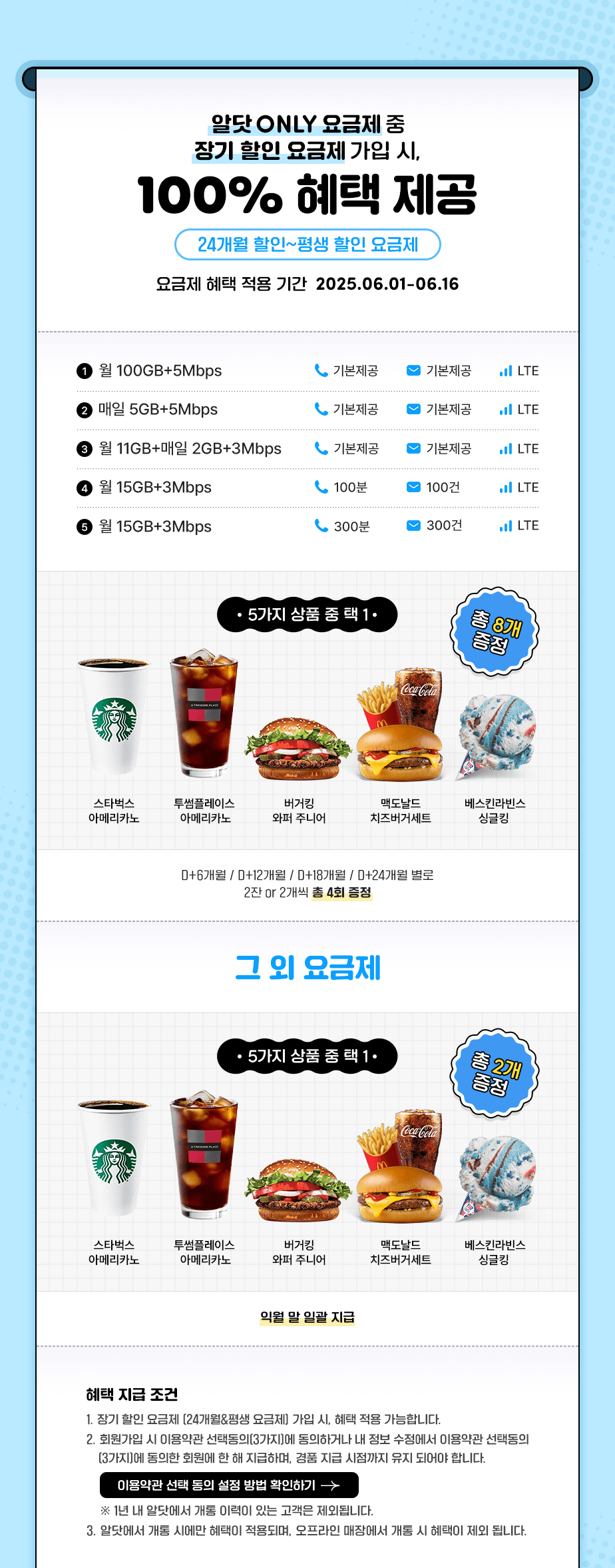 하단내용 참조