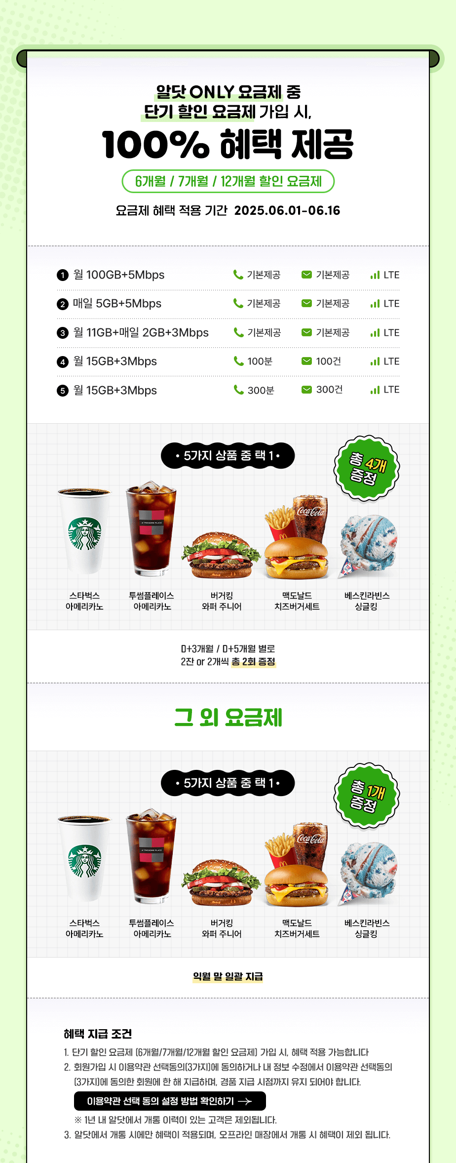 하단내용 참조