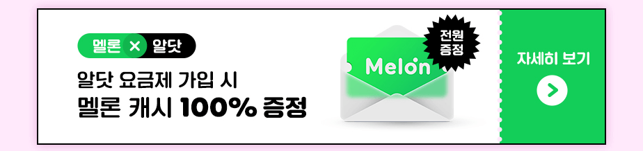 하단내용 참조
