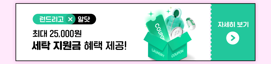 하단내용 참조