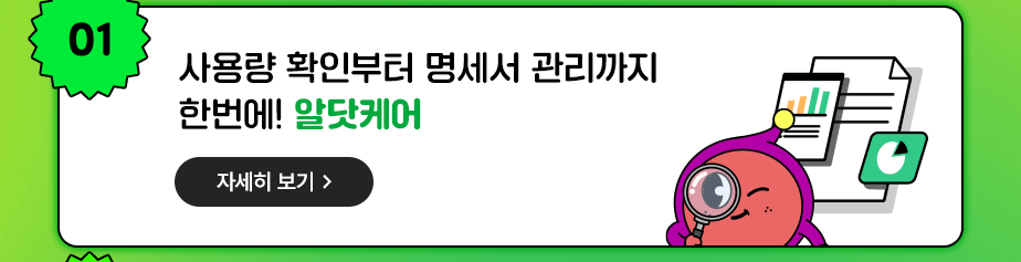 하단내용 참조