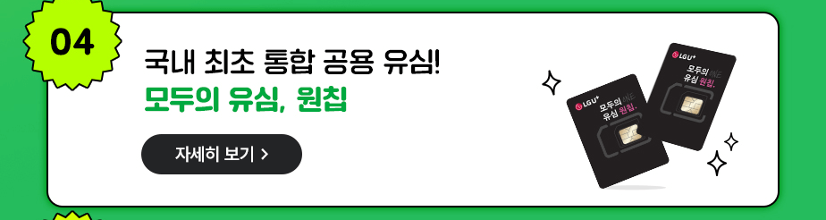 하단내용 참조