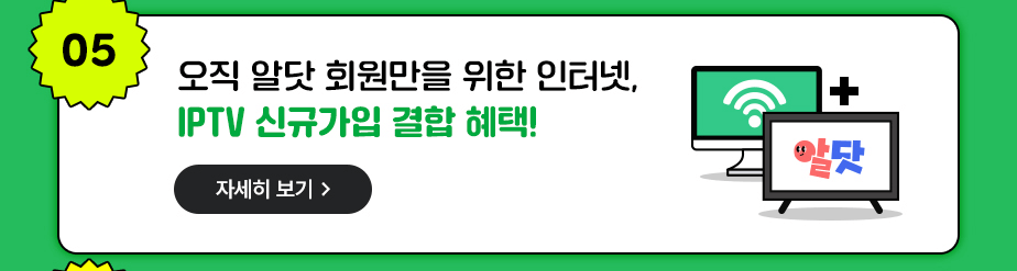 하단내용 참조