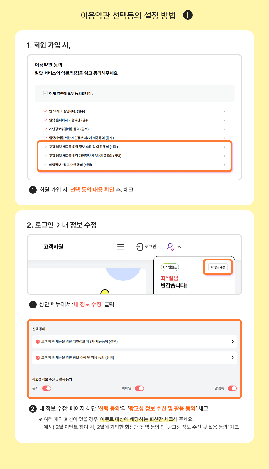 하단내용 참조