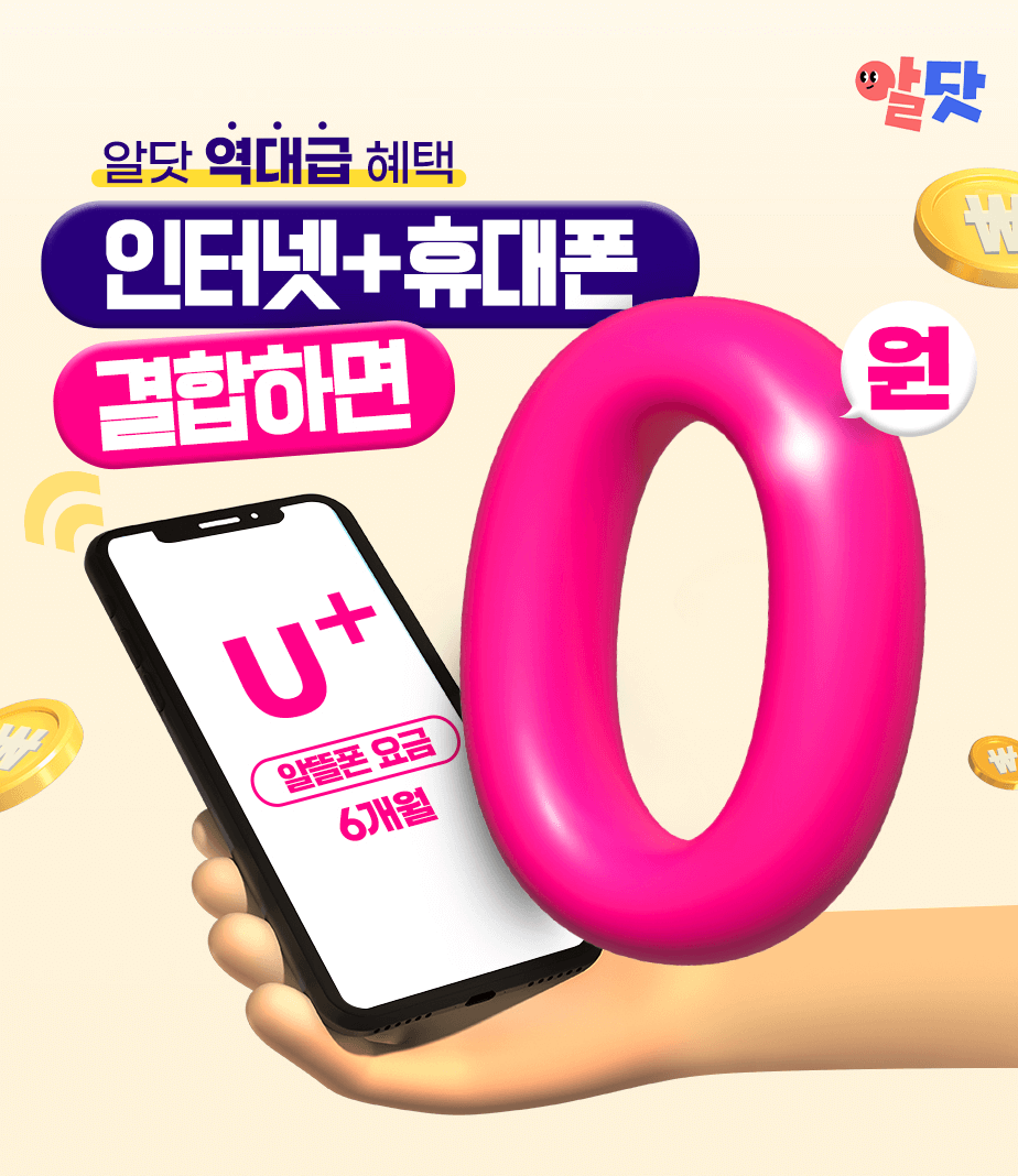 하단내용 참조